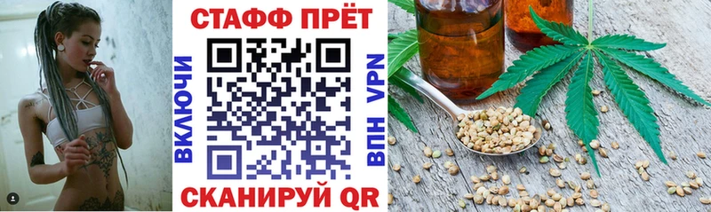 Купить наркотики цена Топки АМФЕТАМИН  Каннабис  Меф  ГАШ  КОКАИН 
