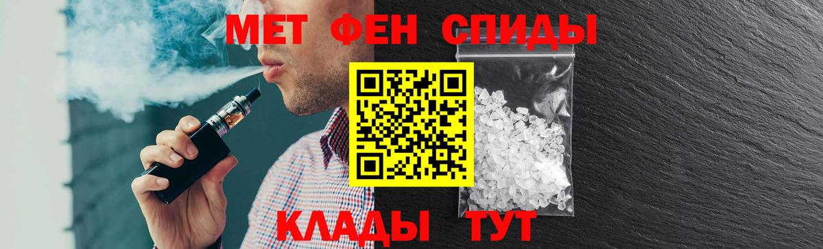 АМФЕТАМИН VHQ Топки