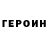 МЕТАДОН белоснежный Shane Laverty