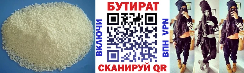 это Telegram Топки kraken зеркало Бутират бутандиол закладка