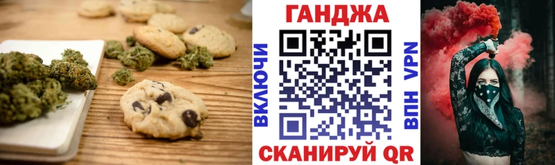 Canna-Cookies марихуана  Топки 