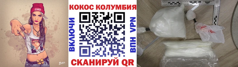 КОКАИН Боливия Топки