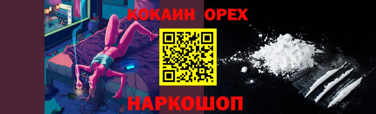 Галлюциногенные грибы Топки