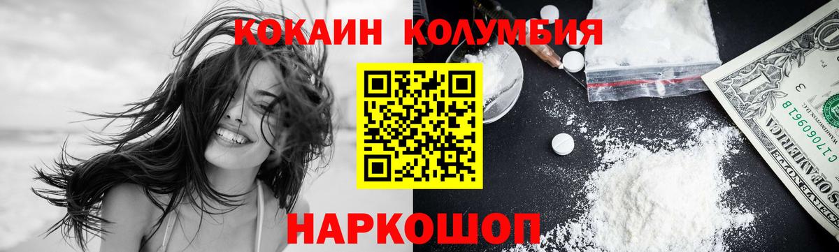 COCAIN VHQ Топки