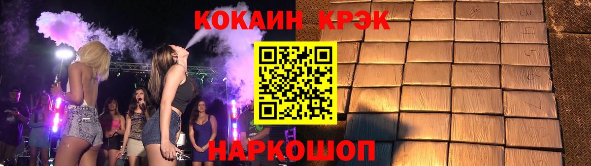 Топки  КОКАИН 99%  КОКАИН  Вход с VPN 