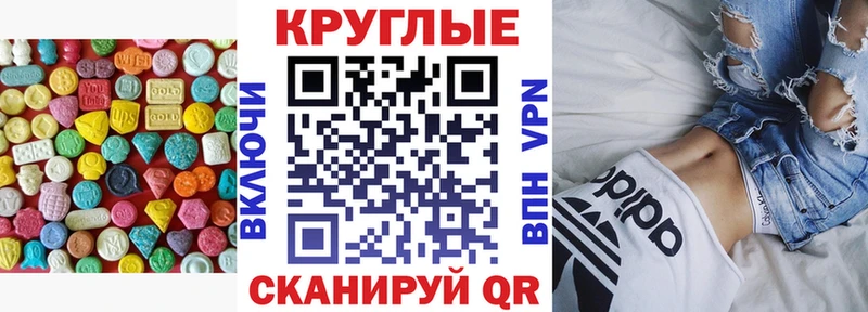 ЭКСТАЗИ бентли  магазин  наркотиков  Топки 