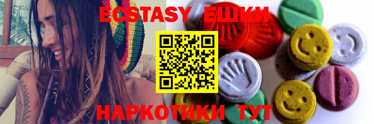 ЭКСТАЗИ  Топки  Экстази mix  Экстази диски 