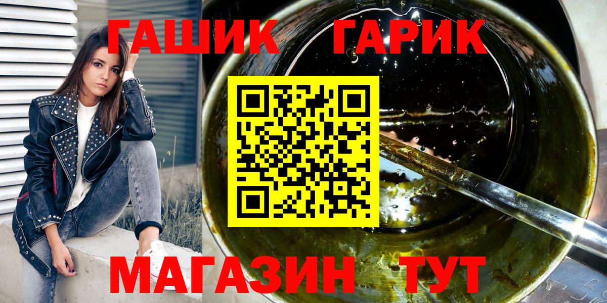 ГАШИШ Cannabis  наркота  Топки 