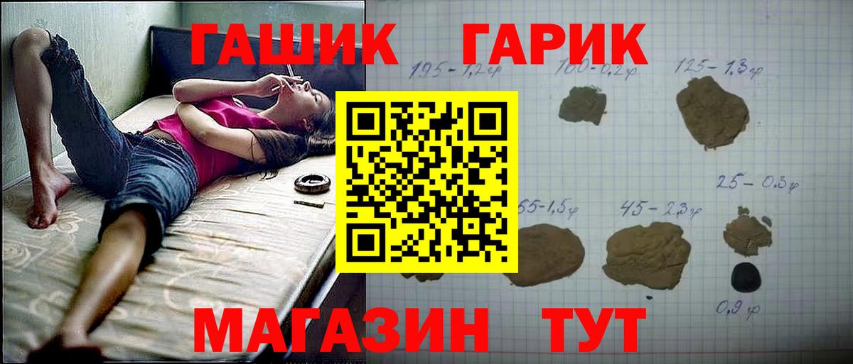 ГАШ AMNESIA HAZE Топки