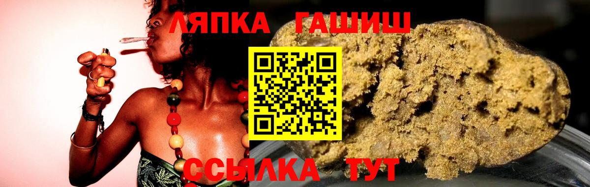 Топки  Гашиш  ГАШИШ 40% ТГК  Вход с VPN  Гашиш убойный 