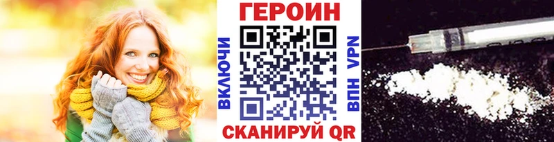 ГЕРОИН гречка  Топки 