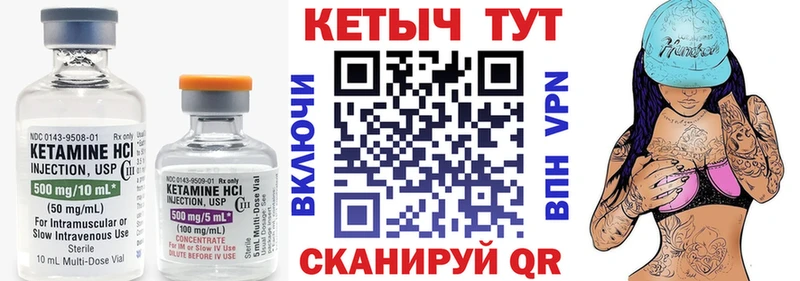 купить   Топки  КЕТАМИН ketamine 