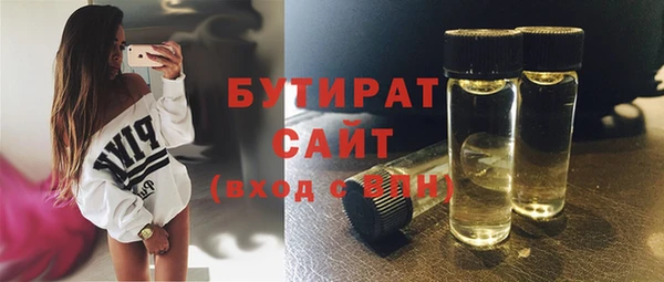 молекула духа Медногорск