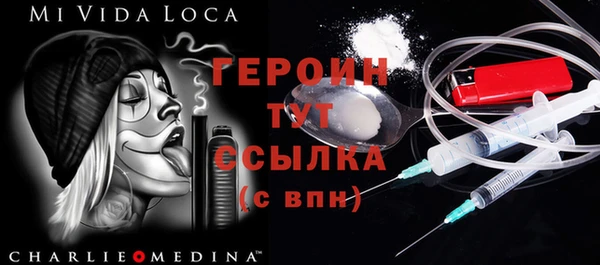 герыч Бикин