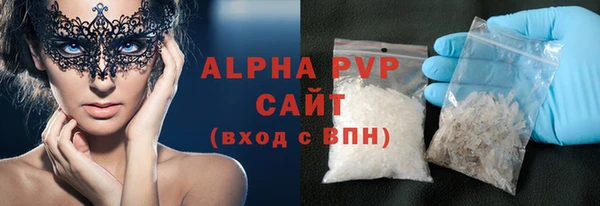 меф VHQ Мегион