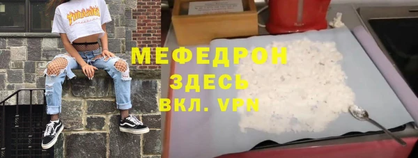 молекула духа Медногорск