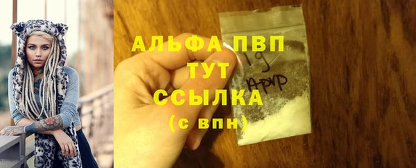 дживик Беслан