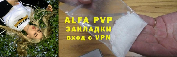 героин Билибино