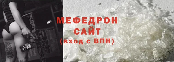 меф VHQ Мегион