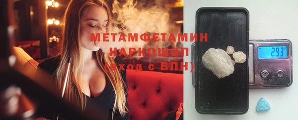 молекула духа Медногорск