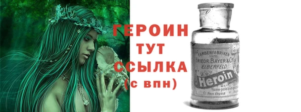 молекула духа Медногорск