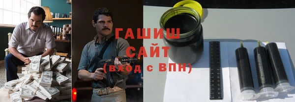 молекула духа Медногорск
