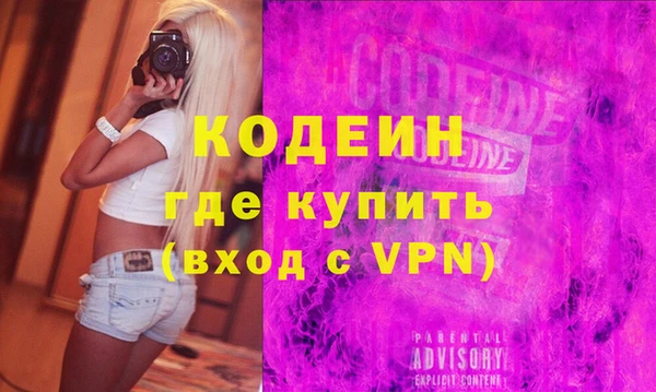 молекула духа Медногорск