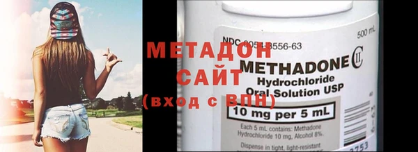 дживик Беслан
