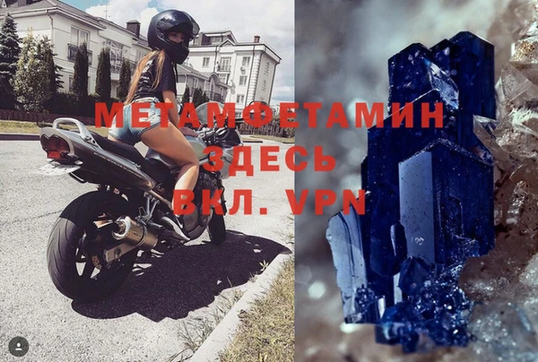 таблы Медвежьегорск