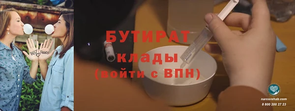 молекула духа Медногорск