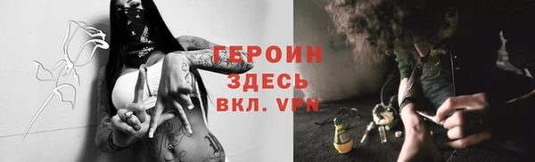 молекула духа Медногорск