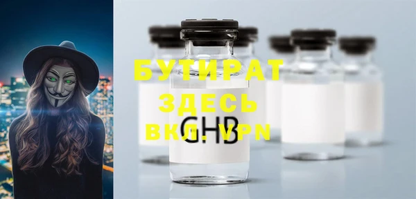 молекула духа Медногорск