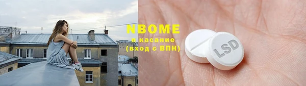 таблы Медвежьегорск