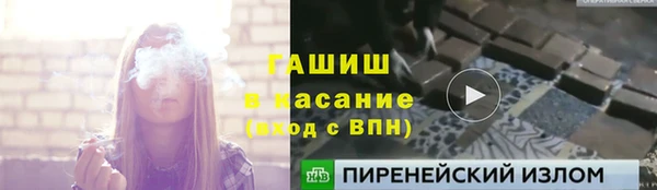 таблы Медвежьегорск