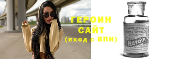 таблы Медвежьегорск