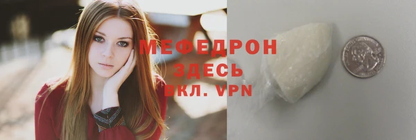 меф VHQ Мегион
