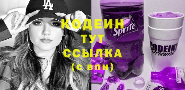 таблы Медвежьегорск