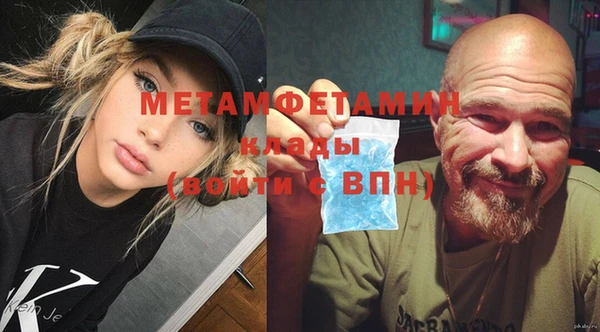молекула духа Медногорск