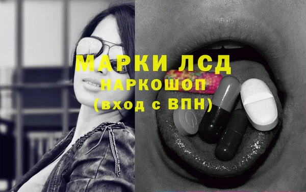 таблы Медвежьегорск