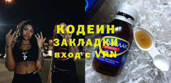 герыч Бикин