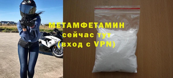 таблы Медвежьегорск
