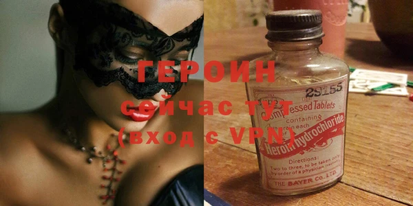 молекула духа Медногорск