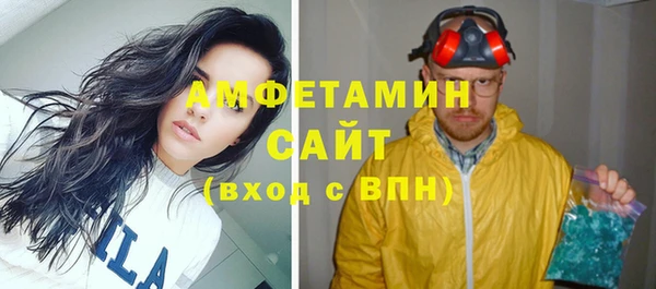 меф VHQ Мегион
