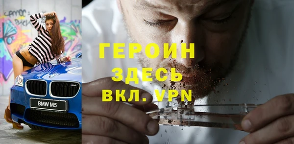 молекула духа Медногорск