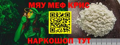 ГАЛЛЮЦИНОГЕННЫЕ ГРИБЫ Краснокаменск