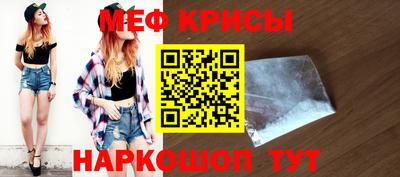 амфетамин Краснодар