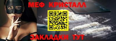 кокаин премиум Апшеронск