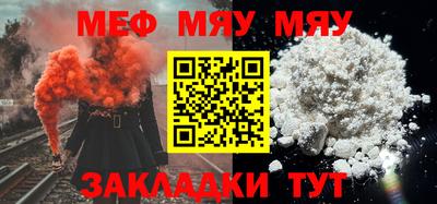 мдма Краснознаменск