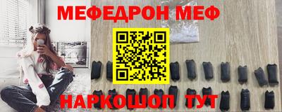 ГАЛЛЮЦИНОГЕННЫЕ ГРИБЫ Краснокаменск