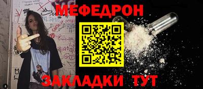 мефедрон Апрелевка
